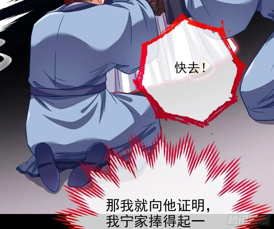 人心如棋63