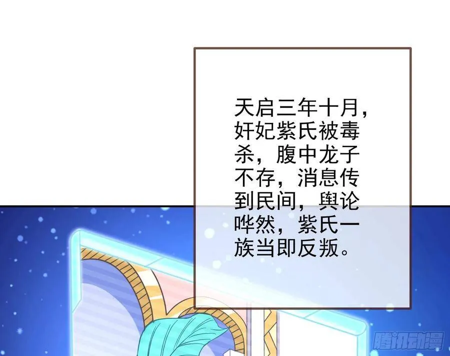 真正的男主角2