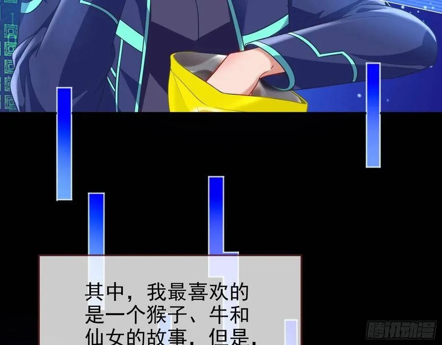 我是神6
