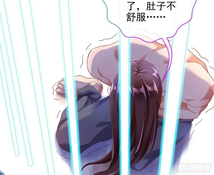 真正的男主角27
