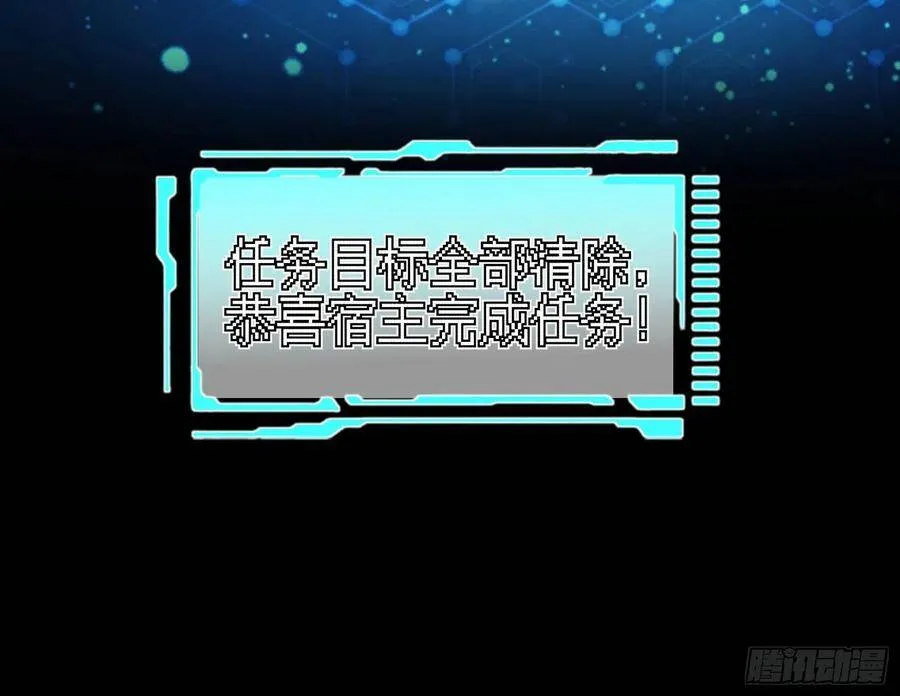 我是神77