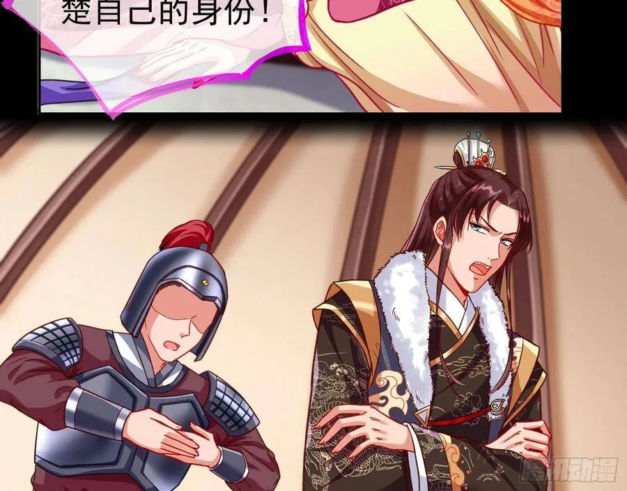 人心如棋47