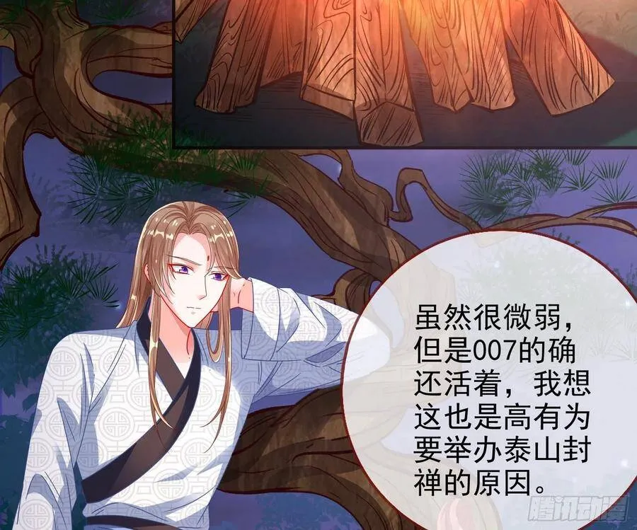 被卖掉的鼠鼠63