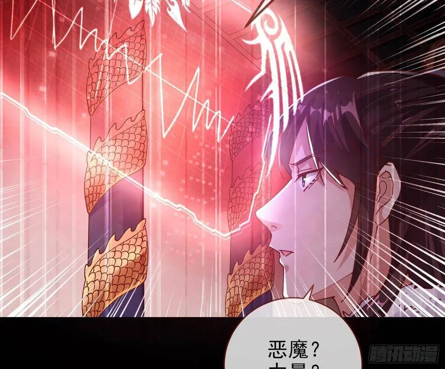 真正的男主角57