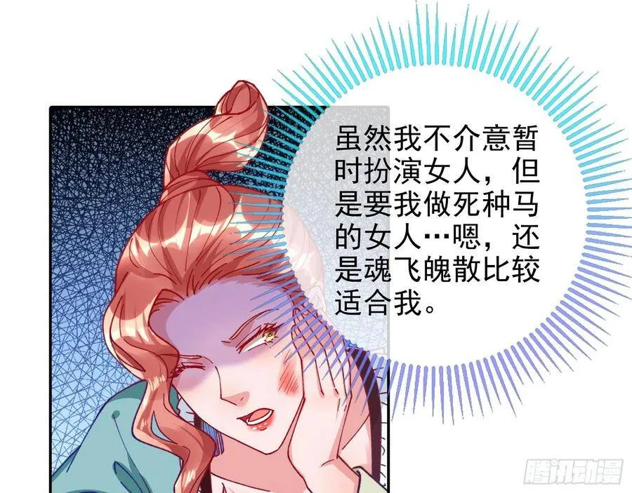 被卖掉的鼠鼠25