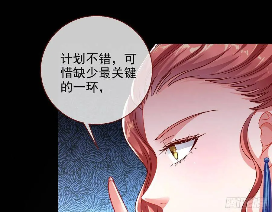 被卖掉的鼠鼠69