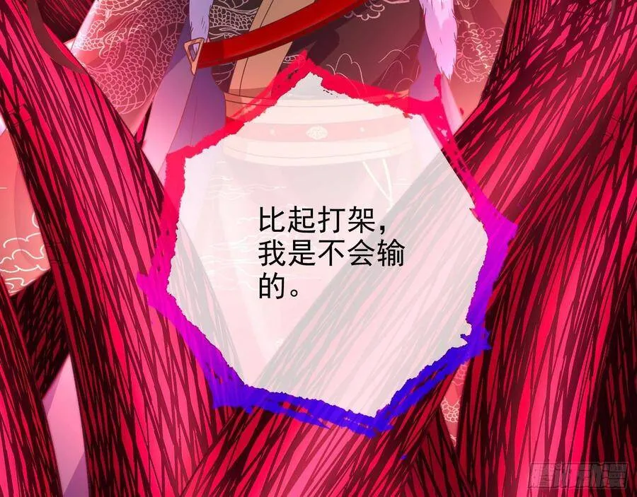 我是神33