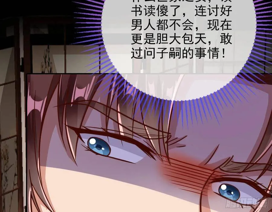 人心如棋41