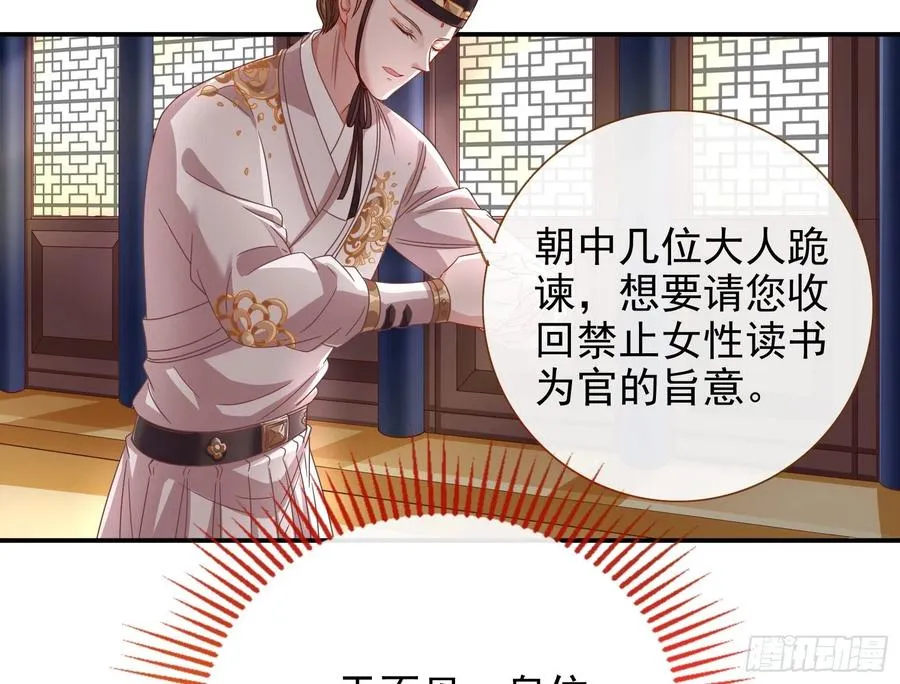 连太监都不放过？92