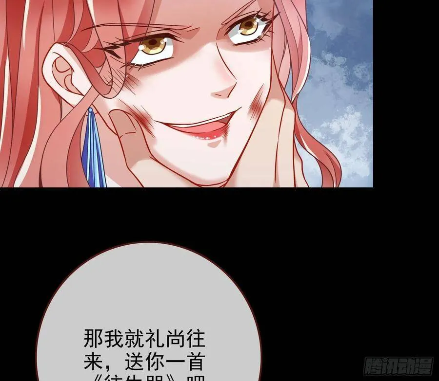 最后的战争109