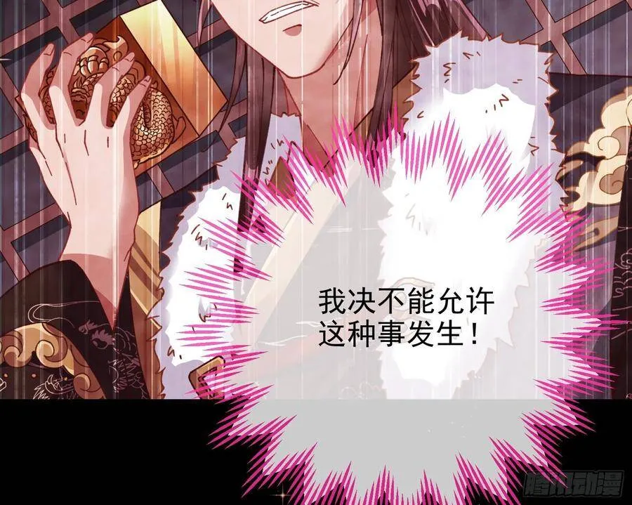 真正的男主角47