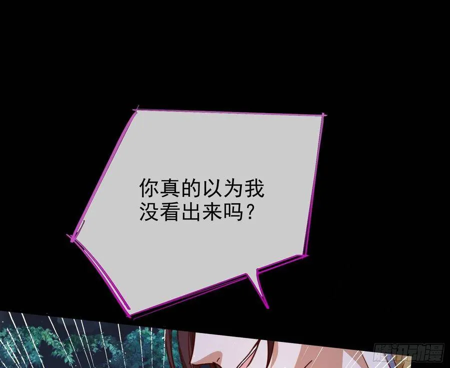 最后的战争97