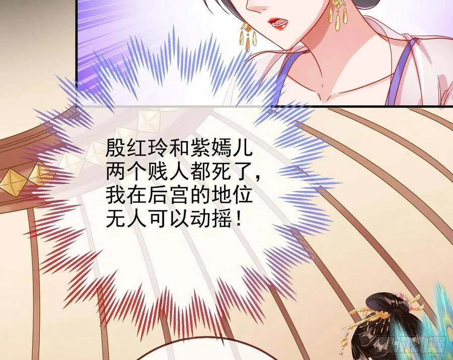 人心如棋19