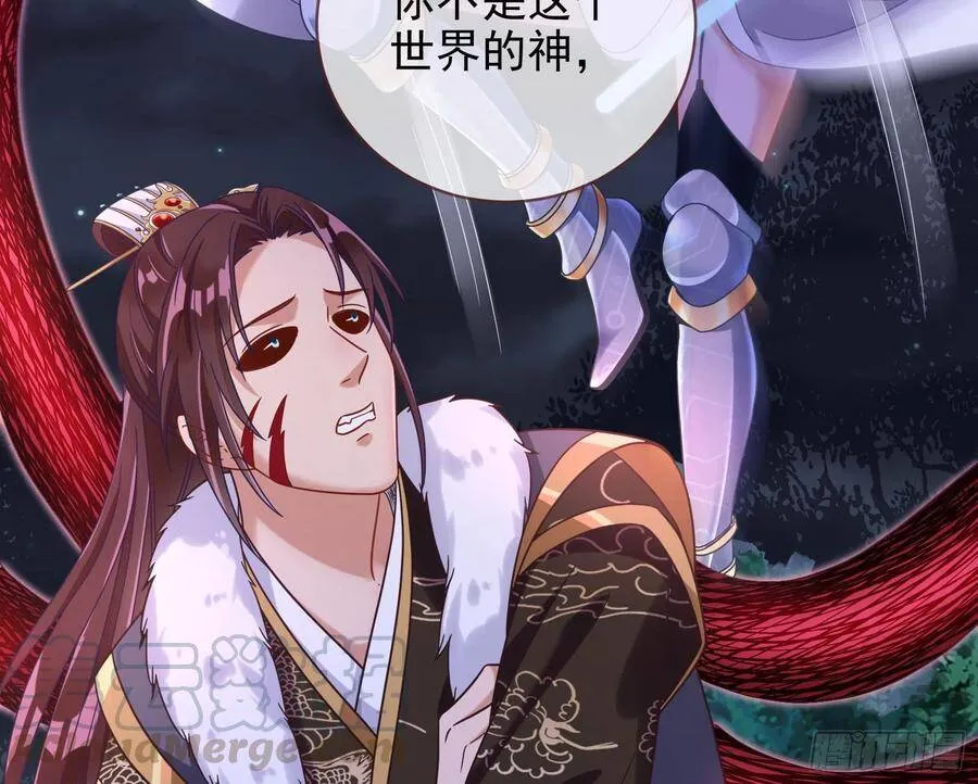 我是神50