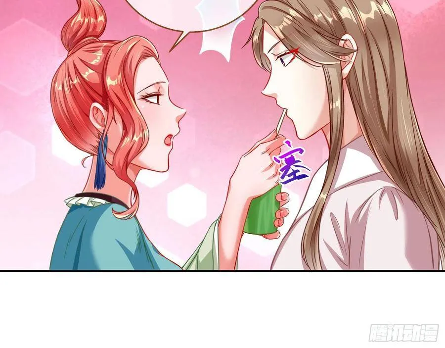 爱的调教42