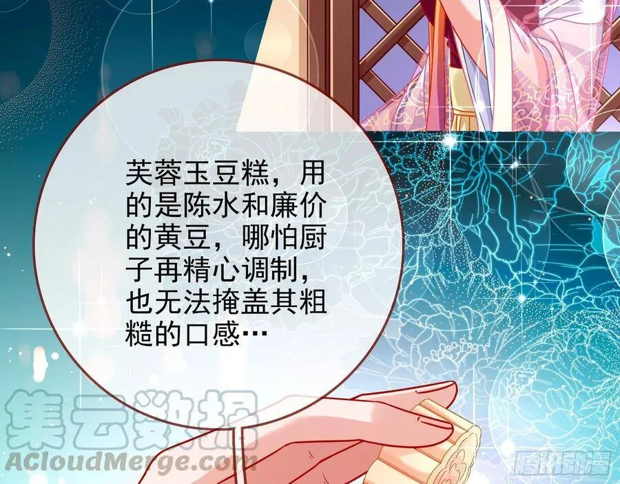 人心如棋12