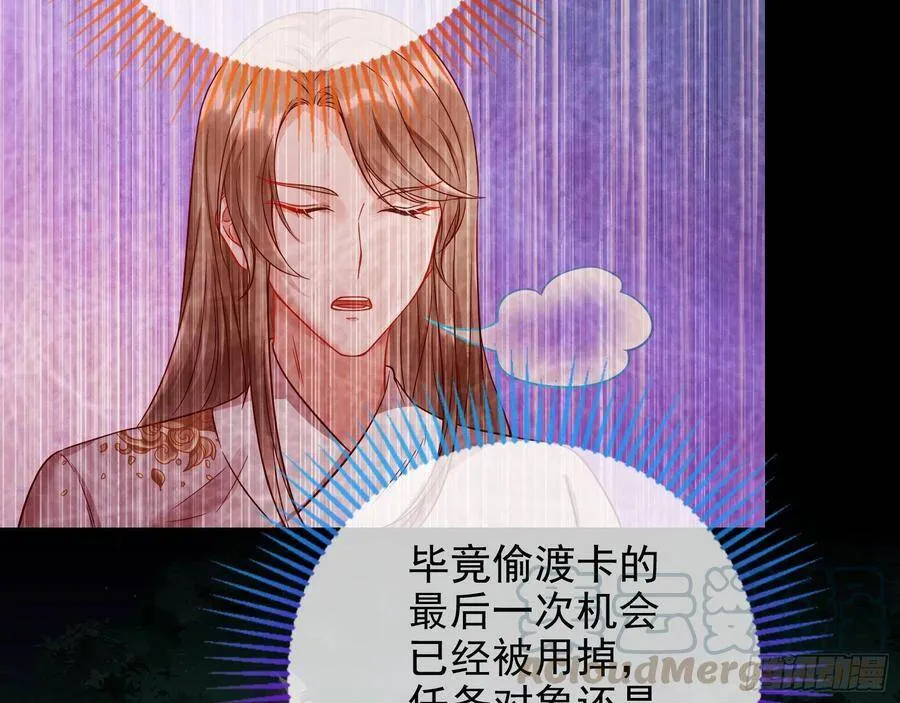 我是神95