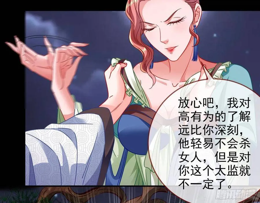 被卖掉的鼠鼠51