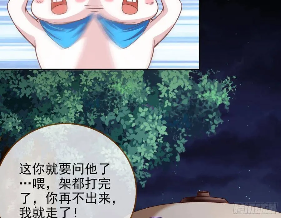 我是神101