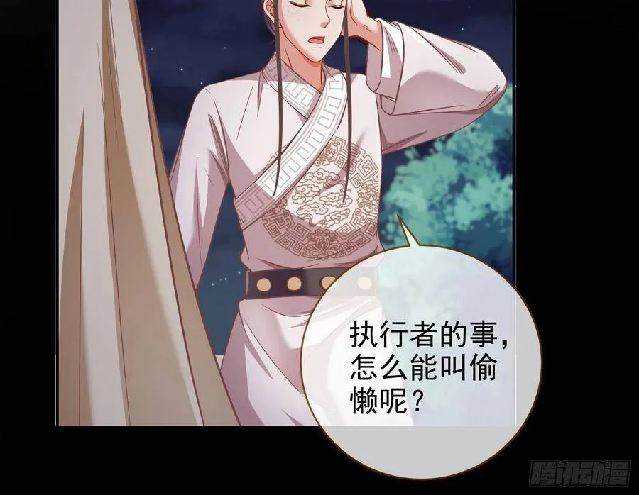 我是神104