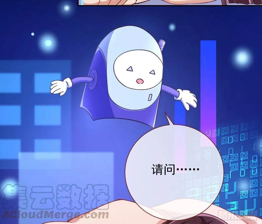 真正的男主角32