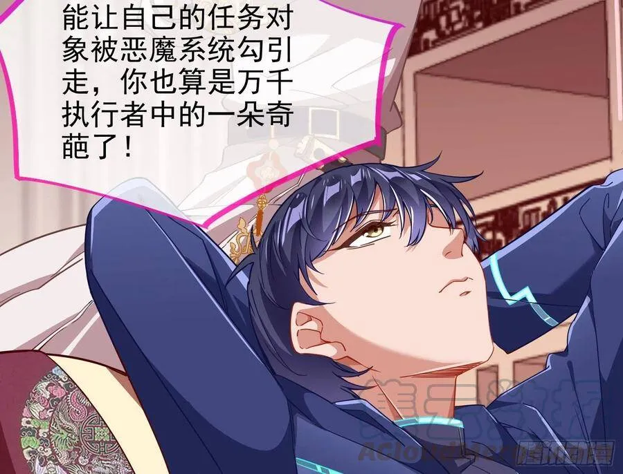 别想躺赢16