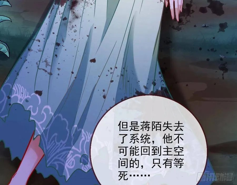 我是神84