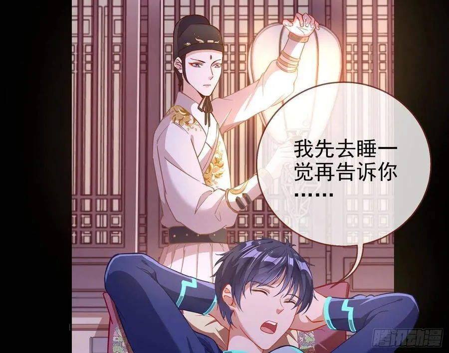 别想躺赢7