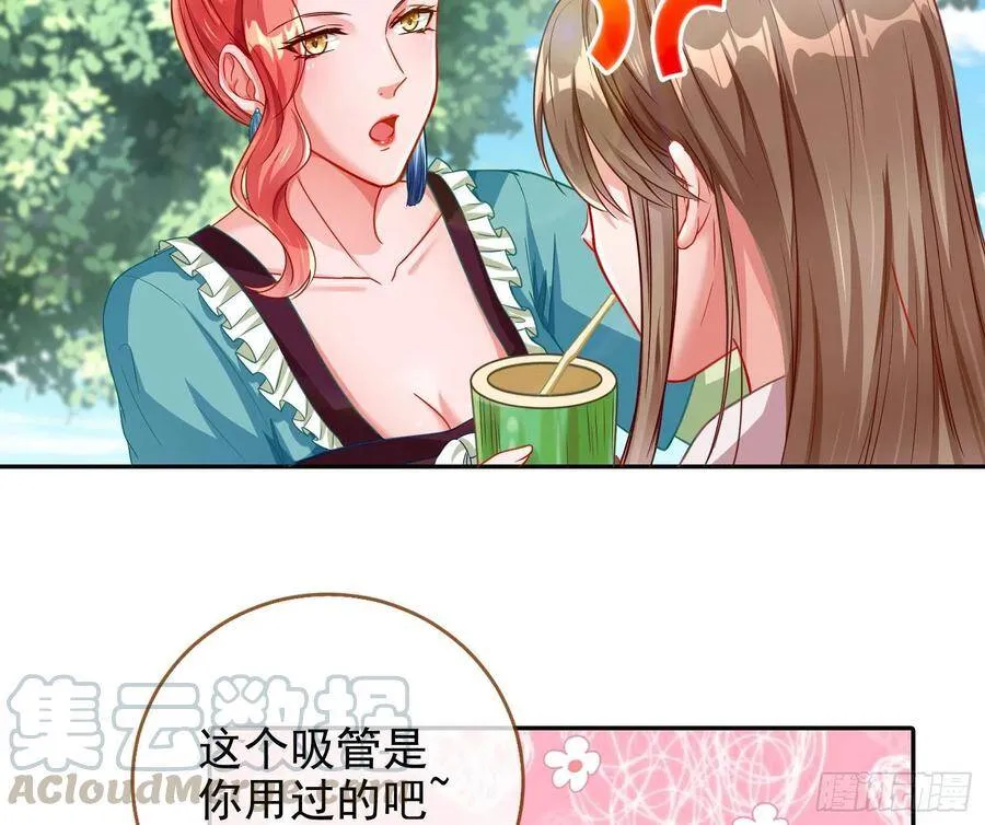 爱的调教44