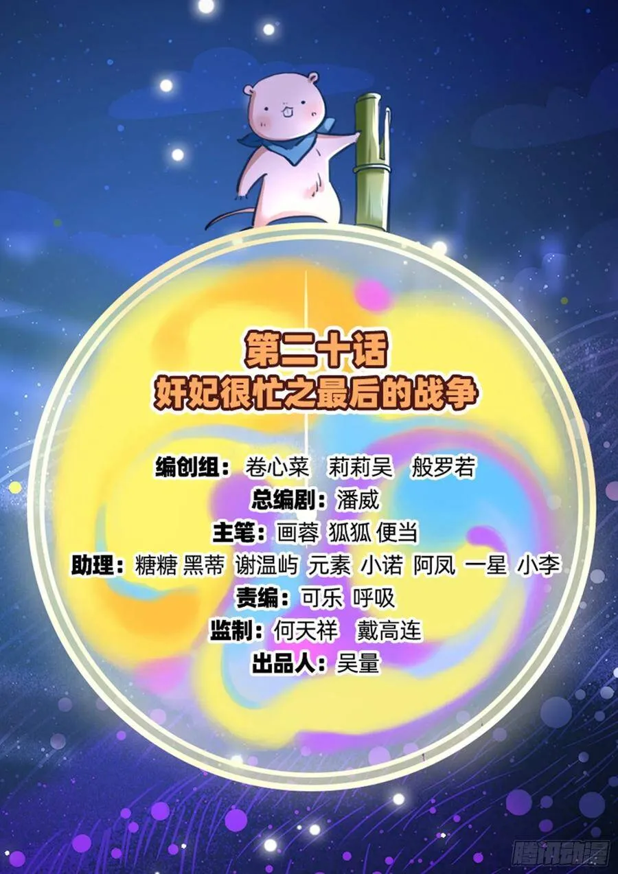 我的名字73