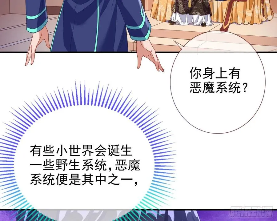 连太监都不放过？23