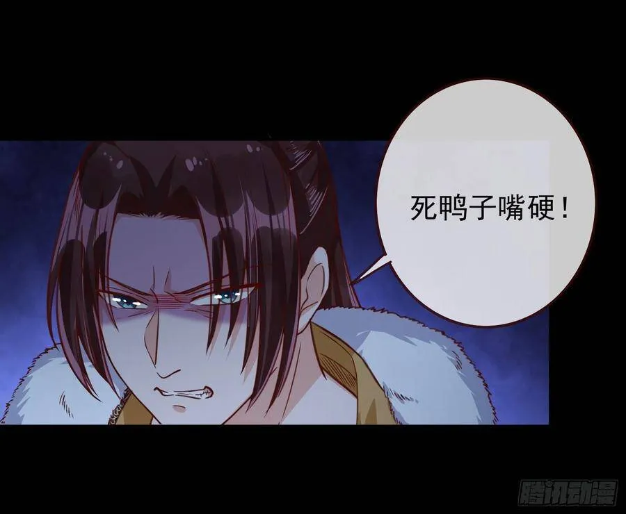 最后的战争94
