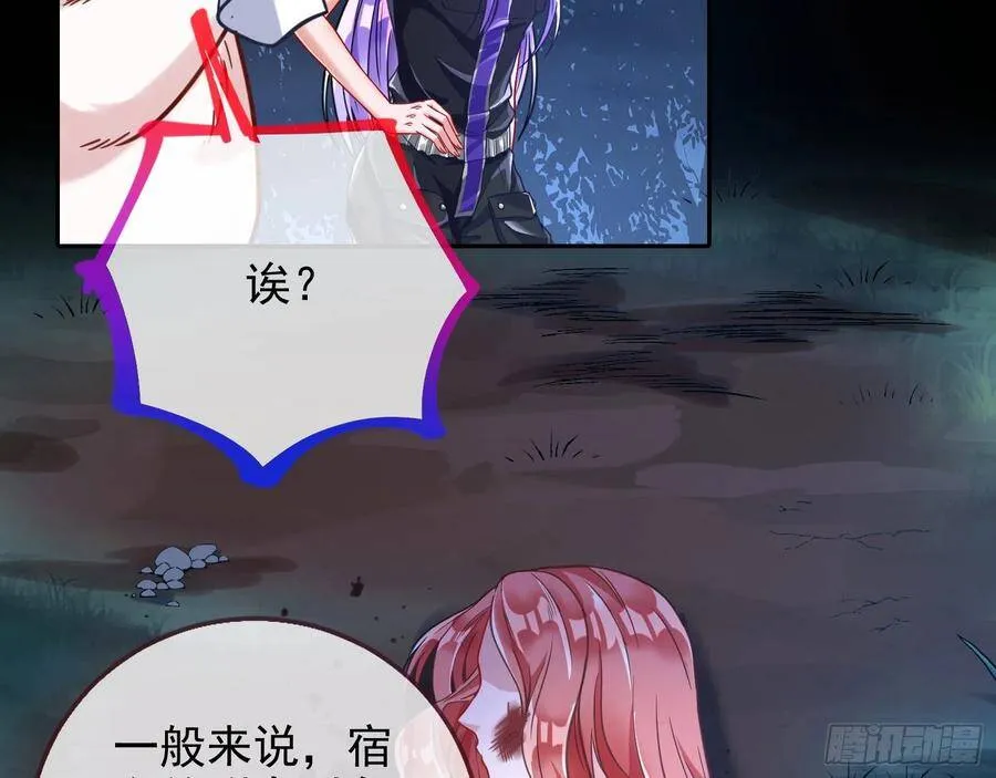 我是神82