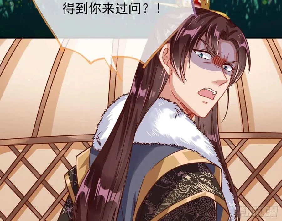 人心如棋39
