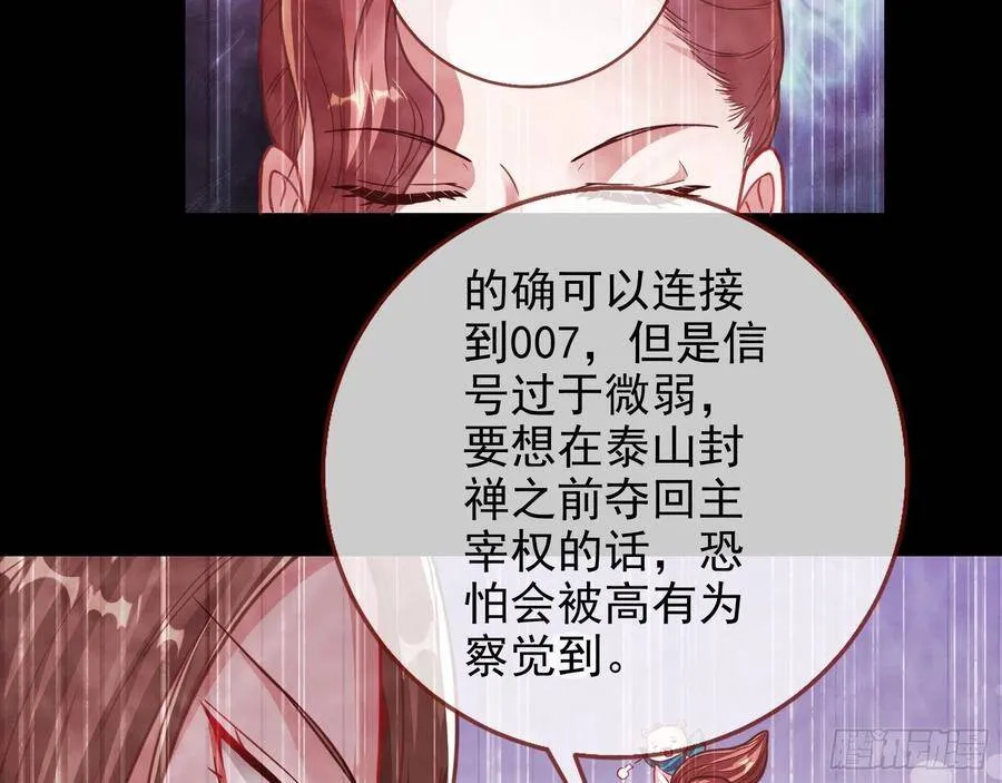 人心如棋69