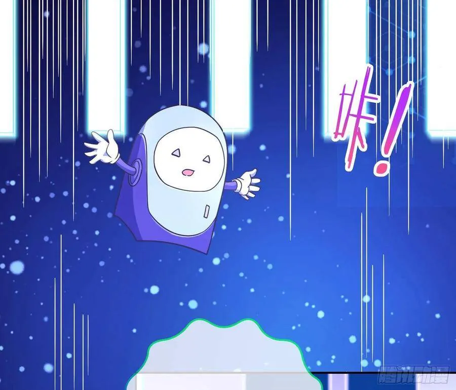 真正的男主角30