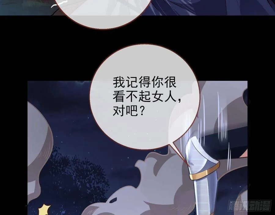 我是神64