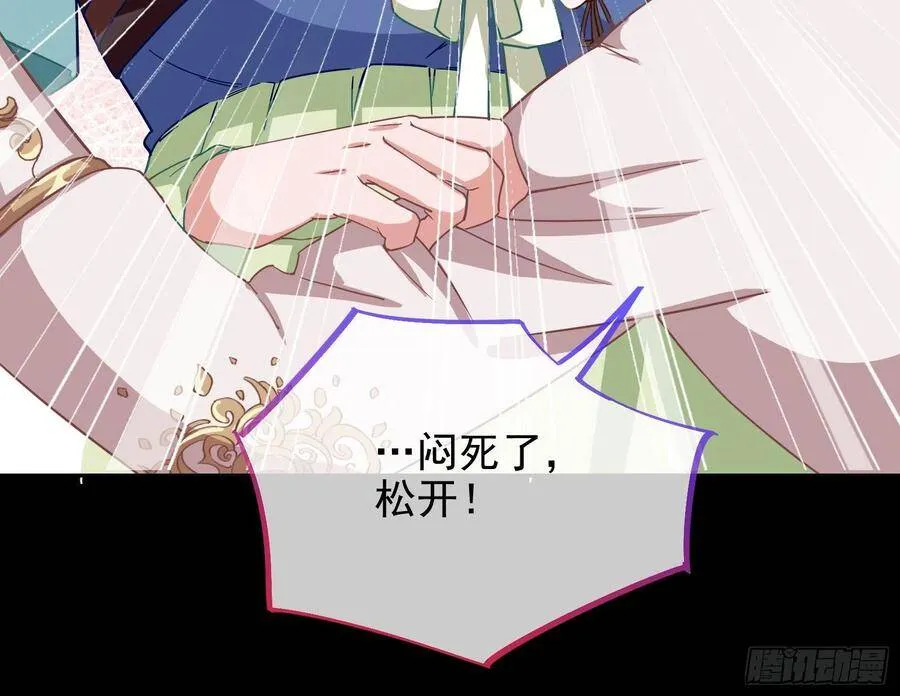 别想躺赢59