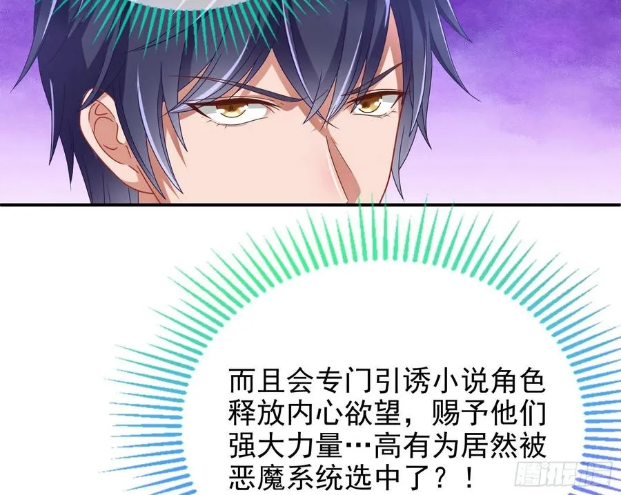 连太监都不放过？24