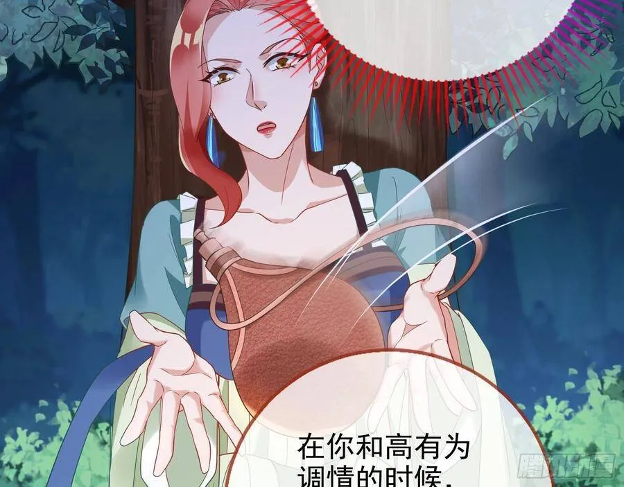 被卖掉的鼠鼠43