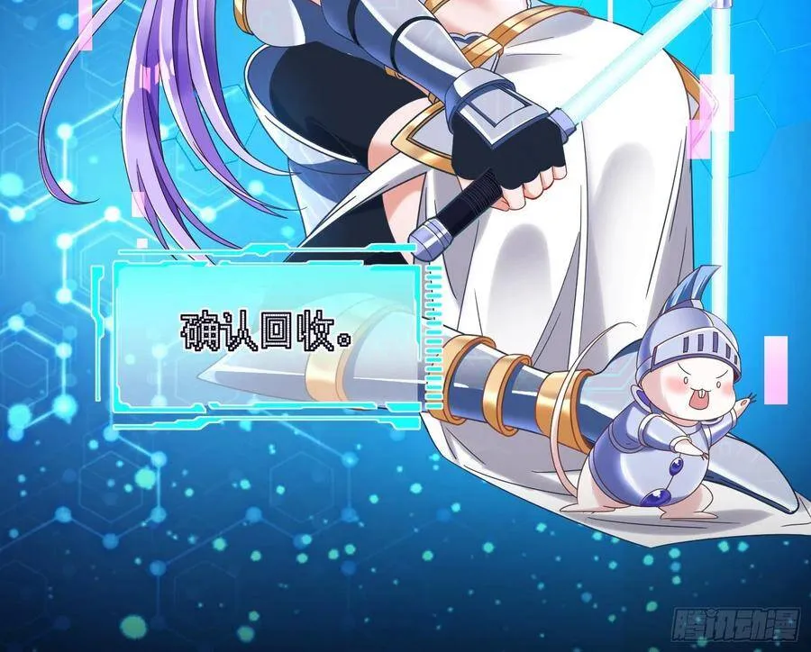 我是神59
