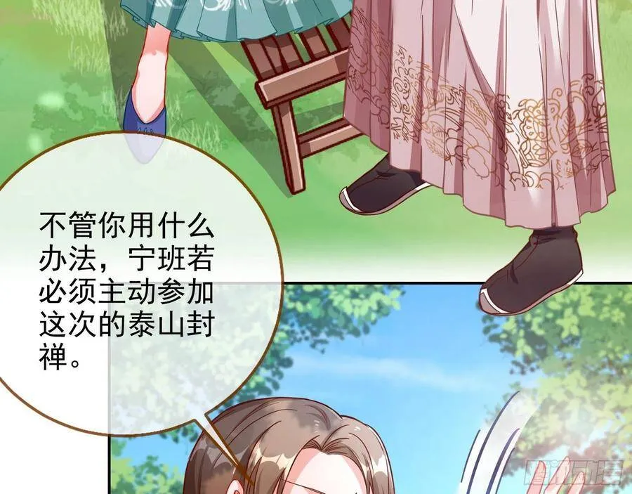 爱的调教58