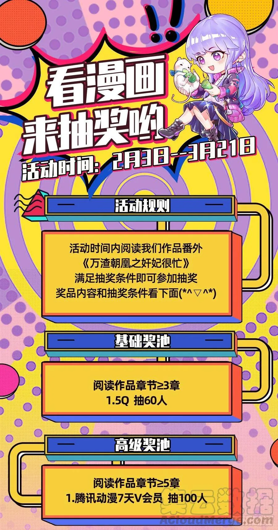 最后的战争125