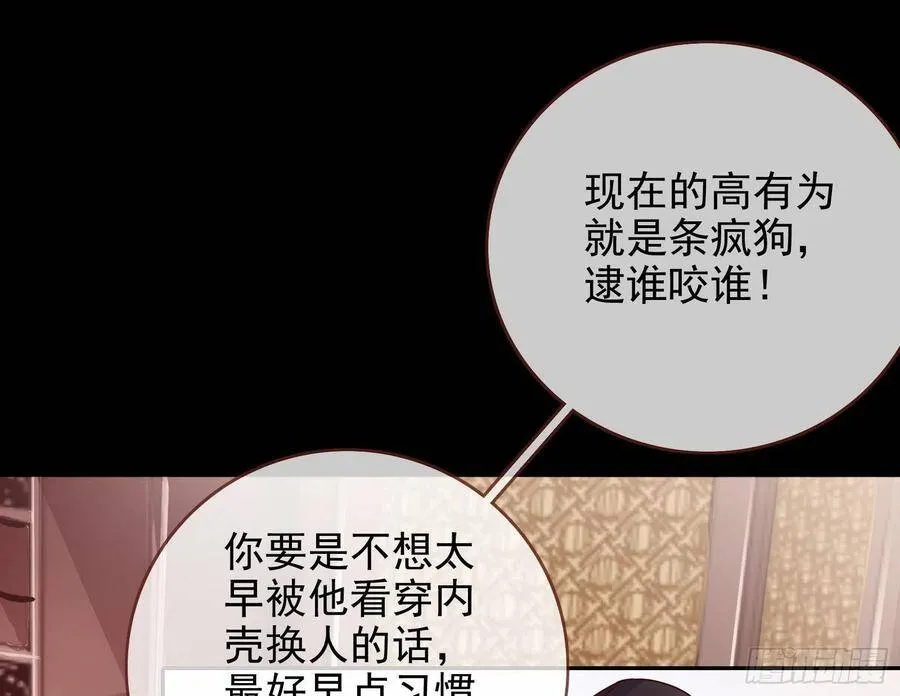 别想躺赢54