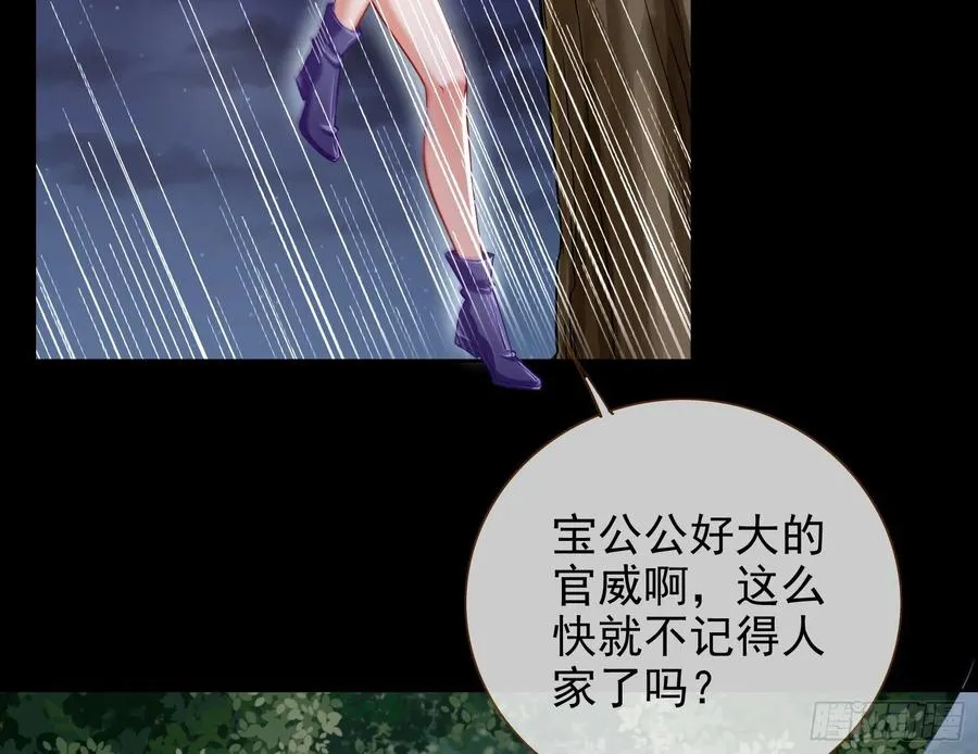 连太监都不放过？67