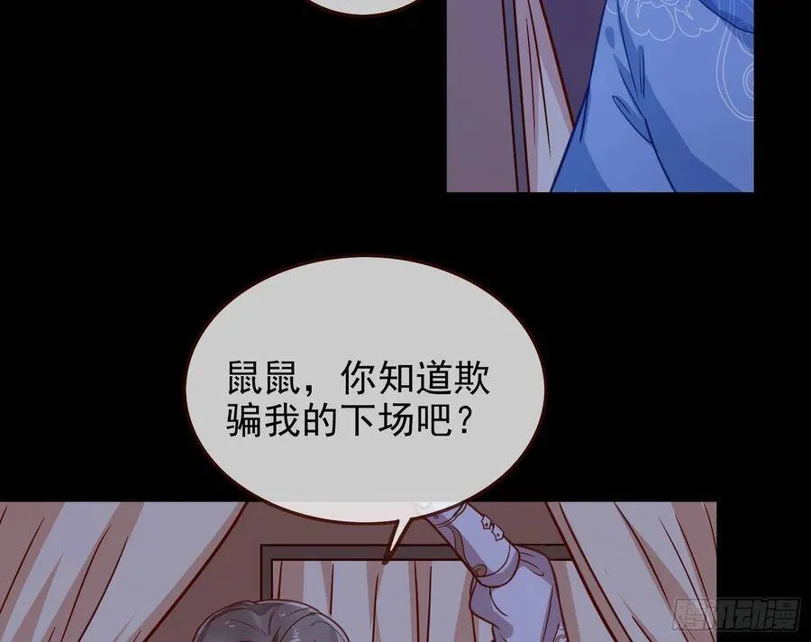 最后的战争81