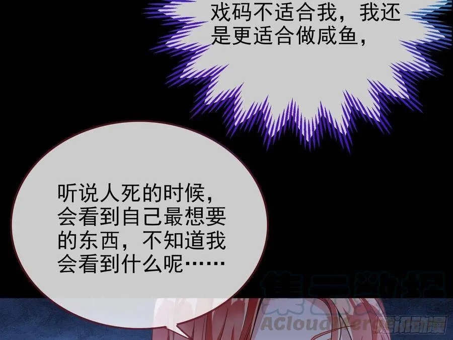 最后的战争120