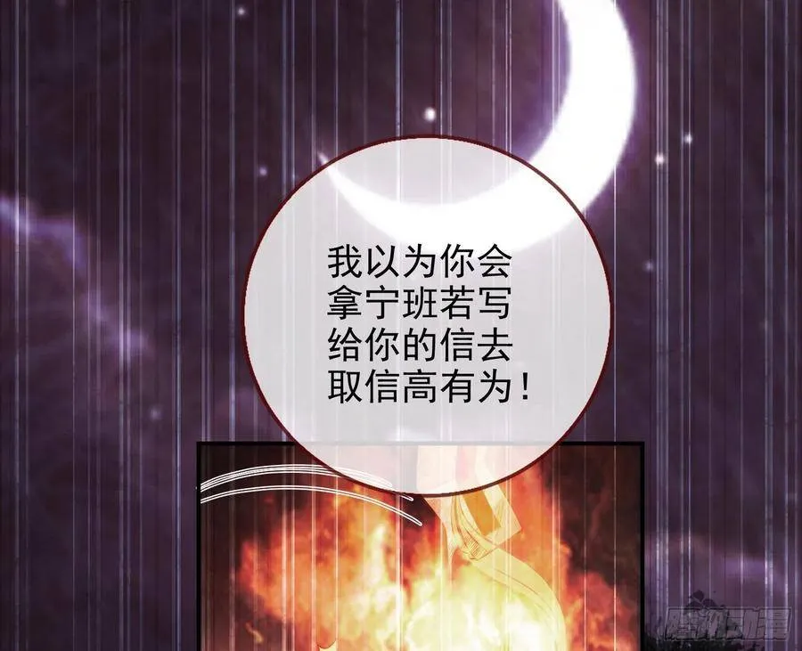 我的名字2