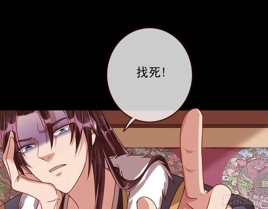 最后的战争26