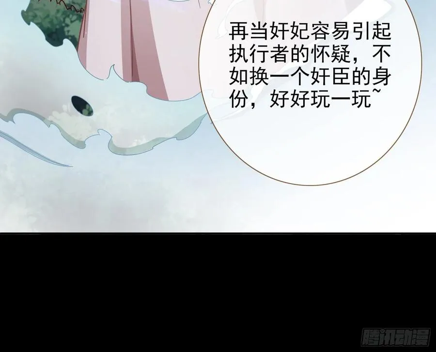 连太监都不放过？87